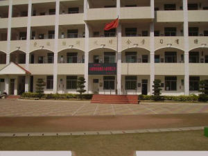 廈門市灌口中心國小 廈門市灌口中心國小