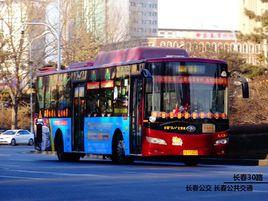 長春公交30路 長春公交30路