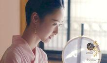 《九州·海上牧雲記》