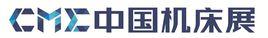 中國工具機展 中國工具機展