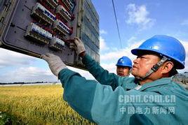 農業用電 農業用電