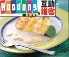 什錦蔬菜凍 什錦蔬菜凍