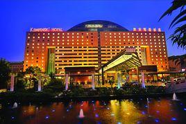 北京凱賓斯基飯店 北京凱賓斯基飯店