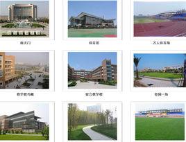 浙江理工大學信息電子學院 浙江理工大學信息電子學院