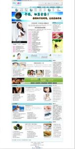 77仁心網 77仁心網