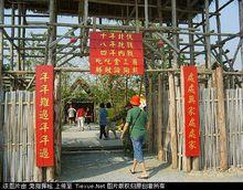 國民革命軍第九十三師