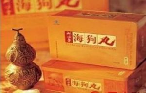 御坊堂牌海狗丸