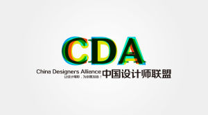 中國設計師聯盟