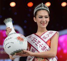 第八屆中國小姐大賽總冠軍米熱阿依&middot;麥麥提
