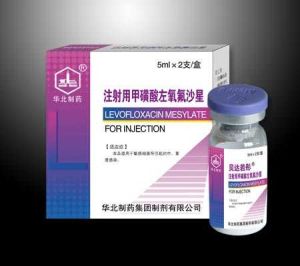 甲磺酸左氧氟沙星 甲磺酸左氧氟沙星