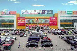 荷花池箱包批發市場 荷花池箱包批發市場