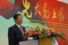 上海市副市長屠光紹在儀式上致辭。