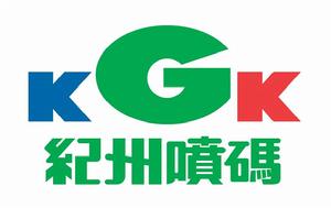 紀州噴碼技術(上海)有限公司 紀州噴碼技術(上海)有限公司