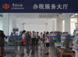 吉安市國家稅務局 吉安市國家稅務局