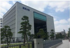 東洋大學 東洋大學