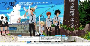 《釣球》 《釣球》