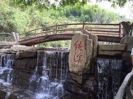 純溪小鎮 純溪小鎮