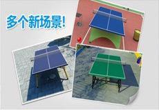 虛擬桌球3 虛擬桌球3