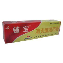 鈹寶消炎癬濕藥膏 鈹寶消炎癬濕藥膏