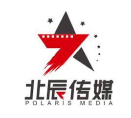 海寧北辰影視文化傳媒有限公司 海寧北辰影視文化傳媒有限公司