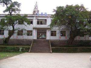 蓬安縣興旺初級中學 蓬安縣興旺初級中學