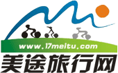 美途旅行網