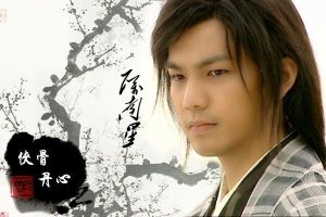 《俠骨仁心》 厲南星