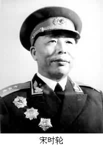 宋時輪(1907~ ) 宋時輪(1907~ )