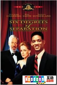 《六度分離》 《六度分離》