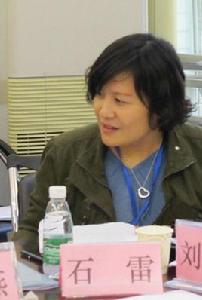 石雷[遼寧師範大學化學化工學院教授]