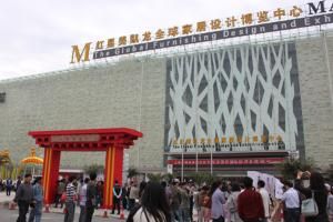 紅星美凱龍家具 紅星美凱龍家具