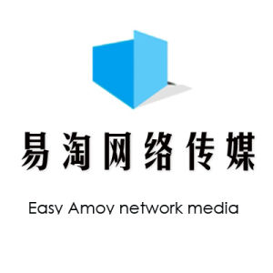 易淘網路傳媒 易淘網路傳媒