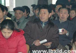 劉華興[中國考古學會會員]