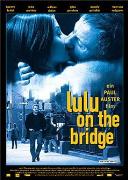 《綠寶機密》 《綠寶機密》