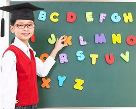 小孩學英語 小孩學英語