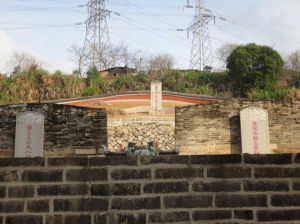 閩王王審知墓 閩王王審知墓