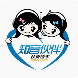 長安知音夥伴 長安知音夥伴