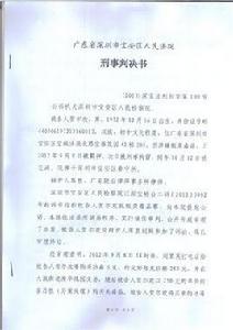 販賣毒品罪量刑 販賣毒品罪量刑