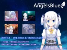 詩涵線DLC人物介紹卡片