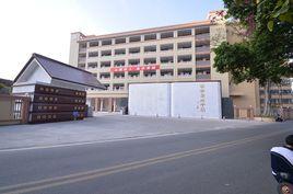 普寧市第三中學 普寧市第三中學