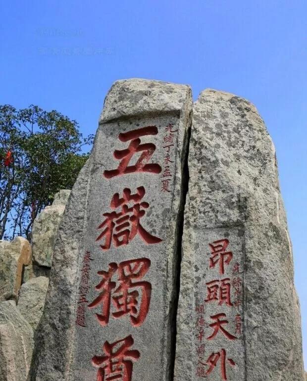 康熙帝兩次登頂泰山,究竟所為何事? 康熙帝兩次登頂泰山,究竟所為何事?