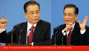 （圖）2009年兩會溫總理答記者問