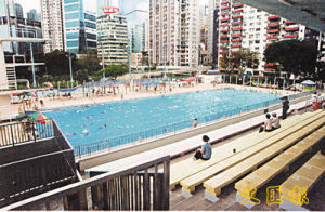 維多利亞公園游泳池 維多利亞公園游泳池