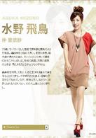 Lucky7[2012年松本潤主演日本電視劇]