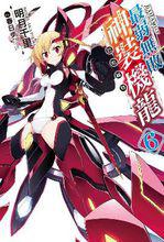 台版單行本封面