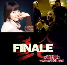 final[漫畫《槍神紀》角色]