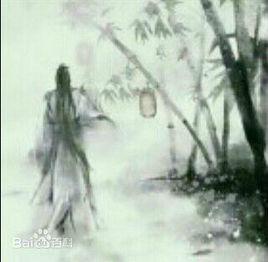 清心齋記 清心齋記