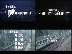 金枝玉葉之睡在下流社會的日子 金枝玉葉之睡在下流社會的日子