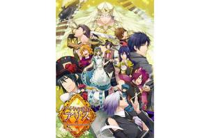 方塊國的愛麗絲 方塊國的愛麗絲