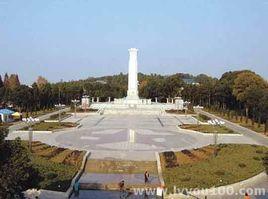 劉伯堅烈士紀念碑 劉伯堅烈士紀念碑